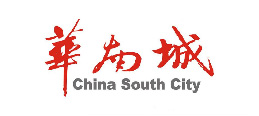 华南城