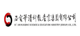 陕西华清