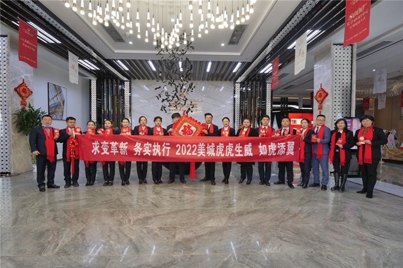 2022雍照华庭开工大吉