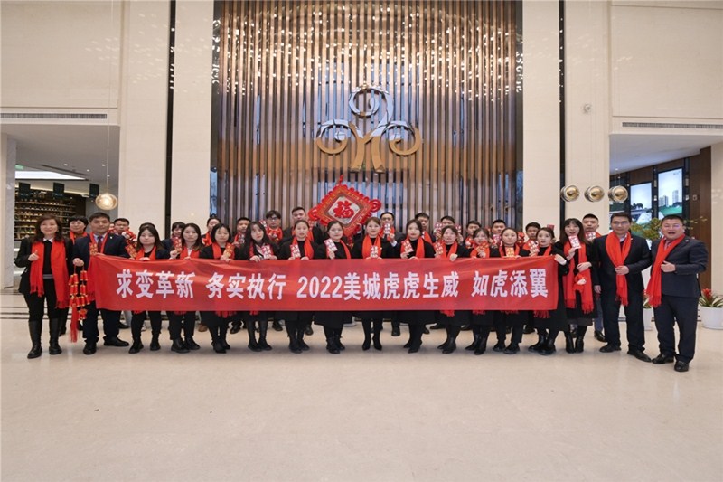 2022御锦城开工大吉