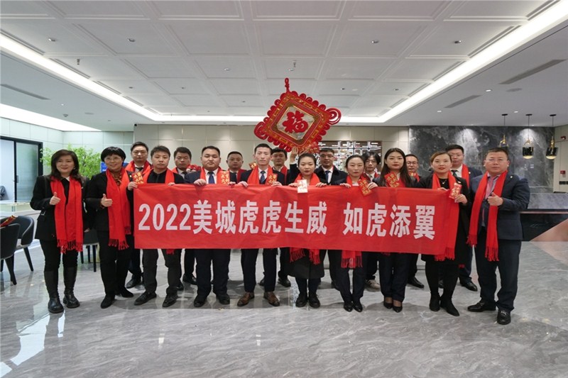 2022金色港湾开工大吉