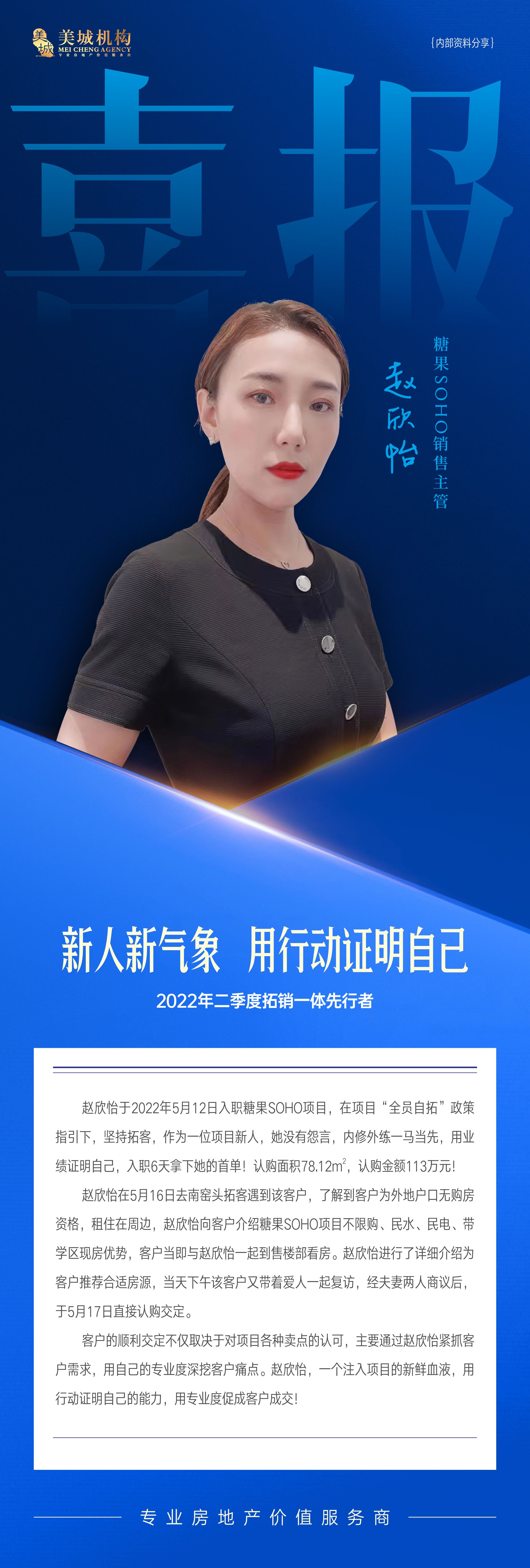 微信图片_20220523104022.jpg