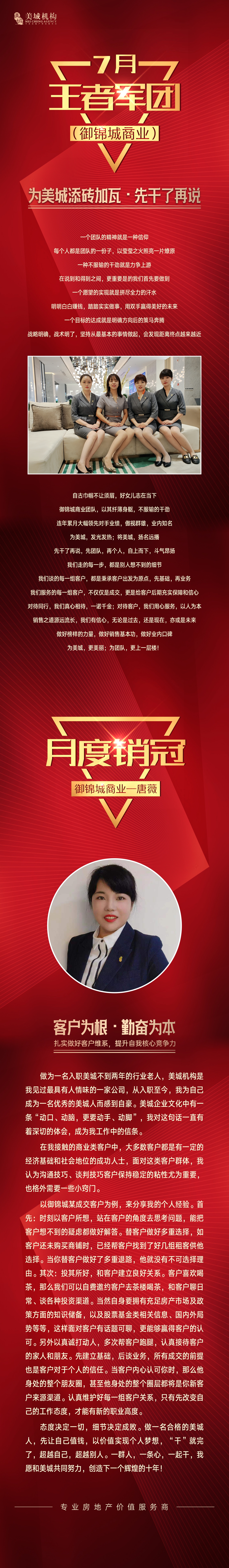 微信图片_20220808181921.jpg