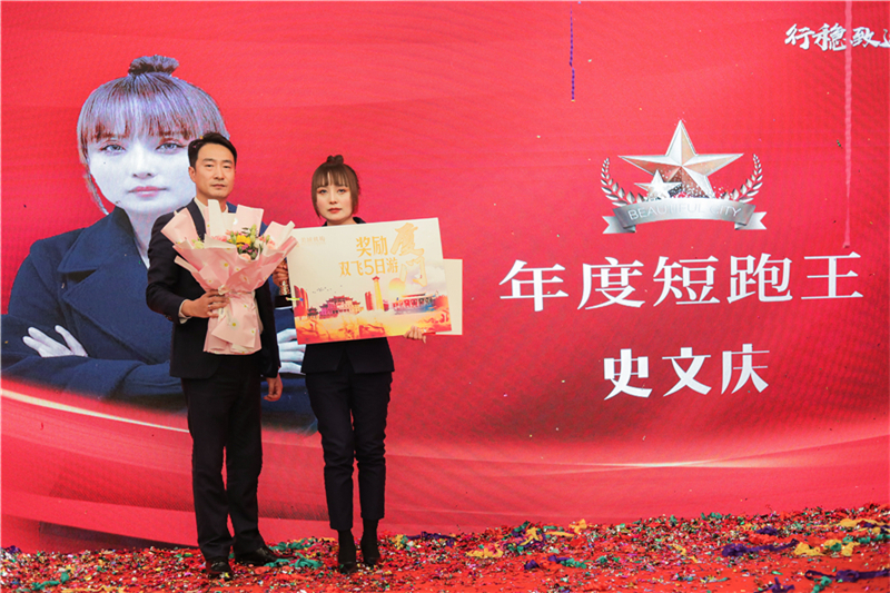 2022年度短跑王
