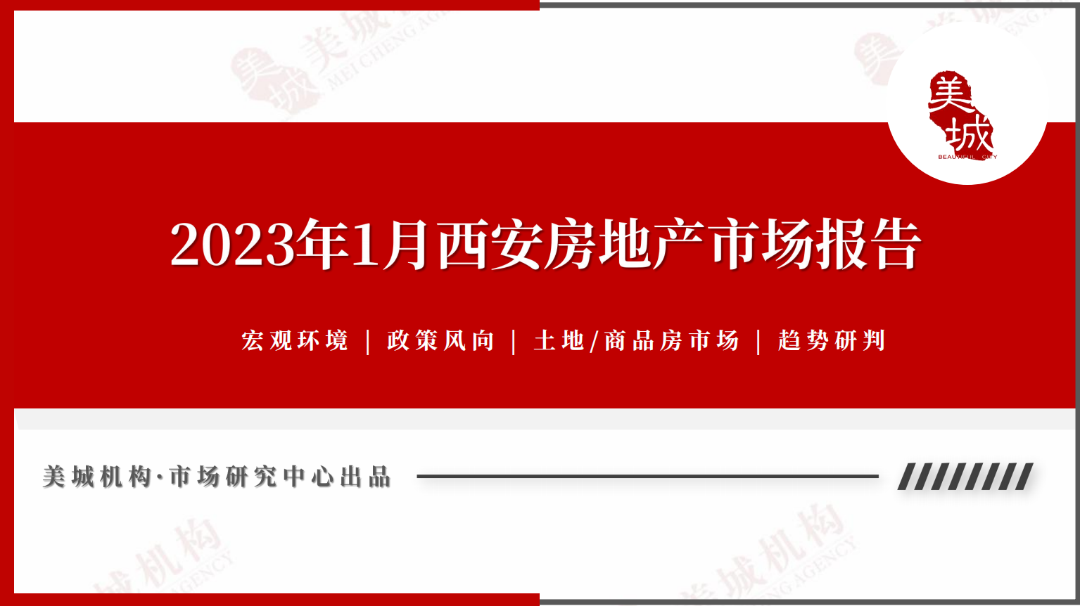 1月1.png