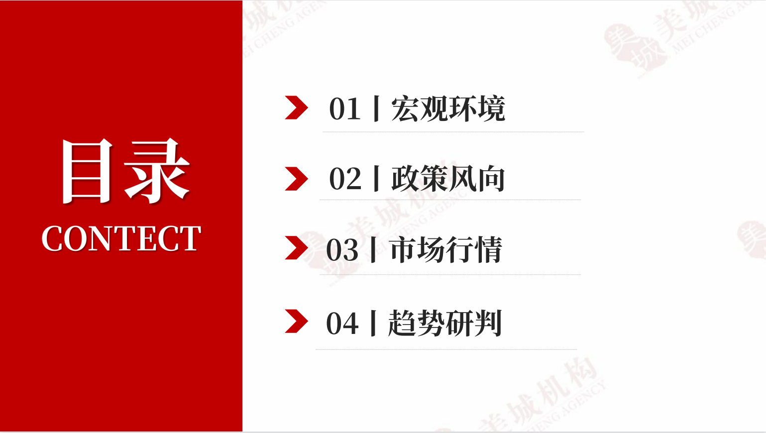 1月2.png