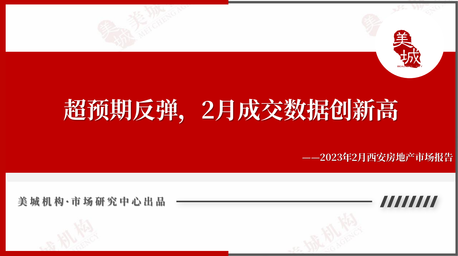 2月1.png