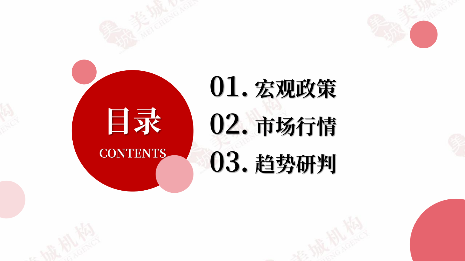 2月2.png