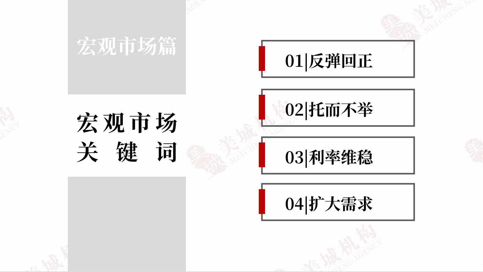 3月3.png