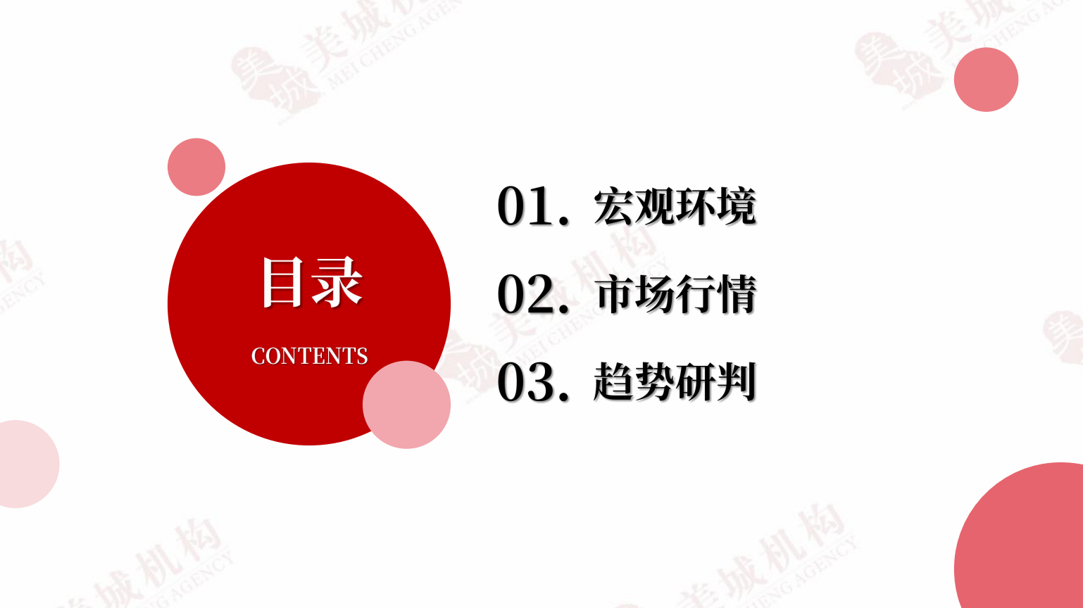 5月2.png