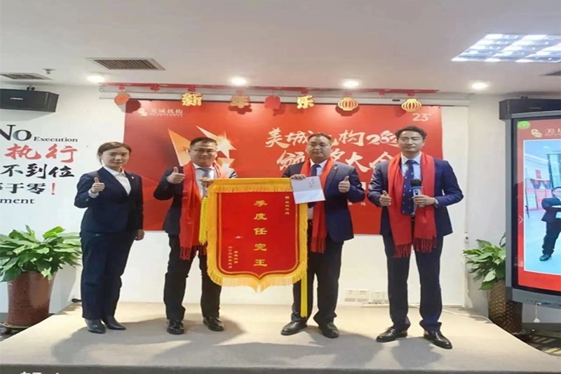 2023一季度任完王