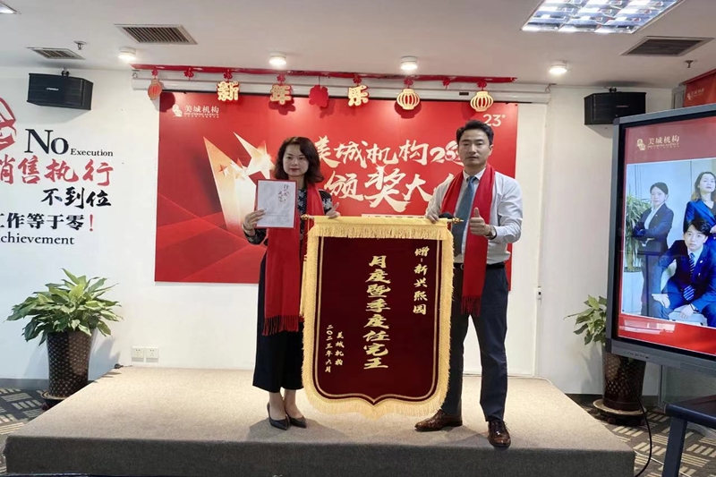 2023二季度任完王