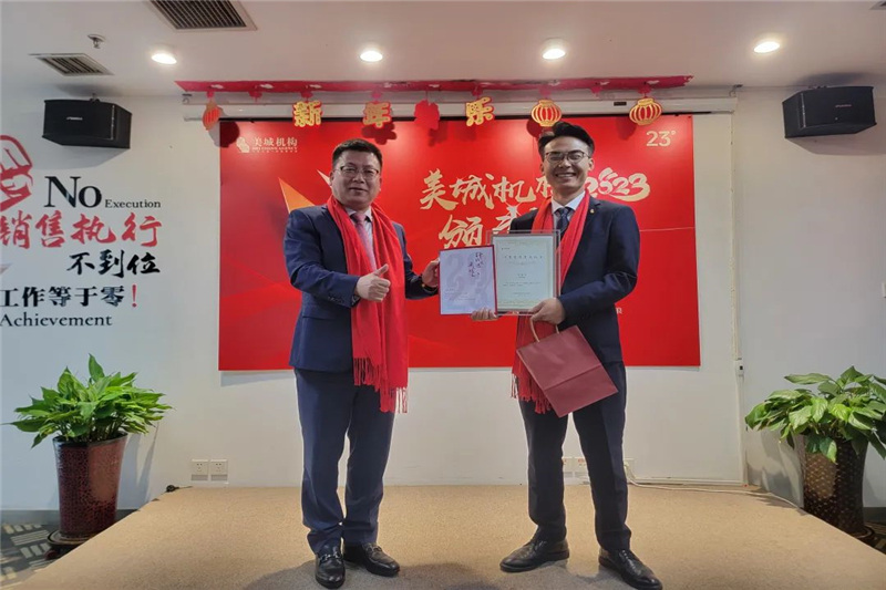 2023月度暨三季度自拓王