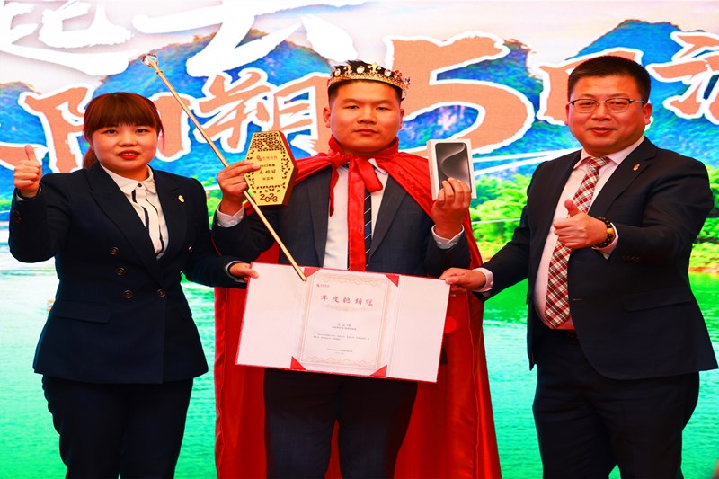 2024年度公司总销冠