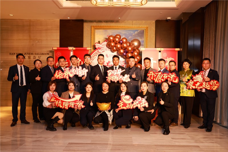 2024管理团队