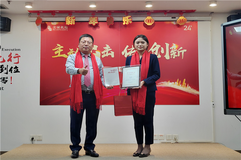2024年1季度季度销冠王